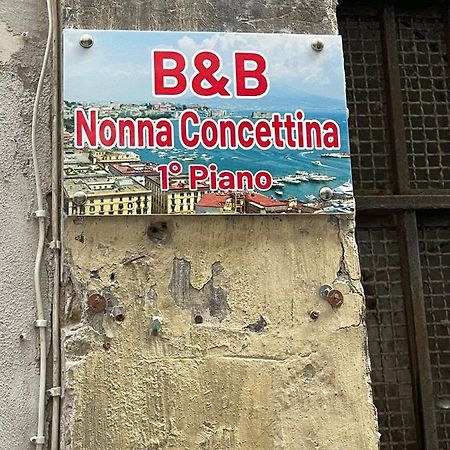 B&B Nonna Concettina Napoli Dış mekan fotoğraf